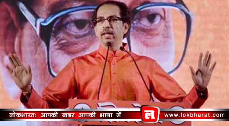 शिवसेना ने विपक्ष के साथ मिलाये सुर, कहा ‘हवाई हमले के हताहतों के बारे में जानने का अधिकार’