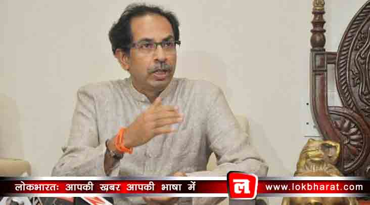 शिवसेना ने ख़ारिज किये एग्जिट पोल, बताया ज़मीनी हकीकत से दूर