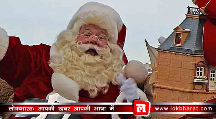क्रिसमस के बारे में ये नहीं जानते होंगे आप, पढ़िए दिलचस्प दास्तां