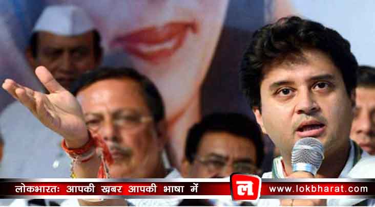 मध्यप्रदेश की शिवराज सरकार को उखाड़ फेंकने तक फूलो की माला नहीं पहनेगे ज्योतिरादित्य