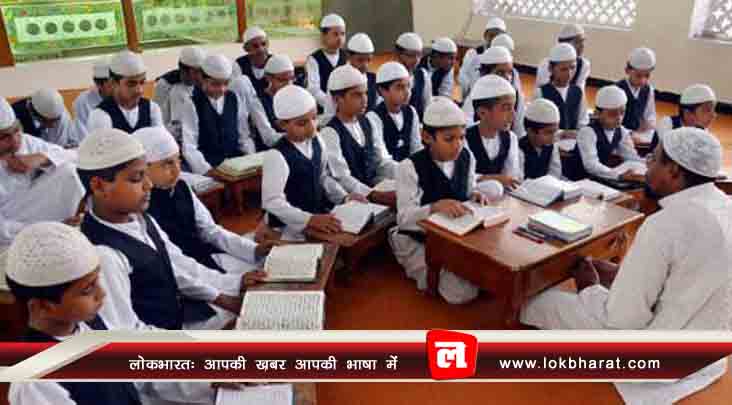 उत्तर प्रदेश में मदरसों को लेकर आज से ये काम शुरू करेगी योगी सरकार