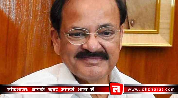 महाभियोग पर कल पीएम के साथ बैठक करेंगे उप राष्ट्रपति, हैदराबाद यात्रा छोड़ बीच में लौटे दिल्ली