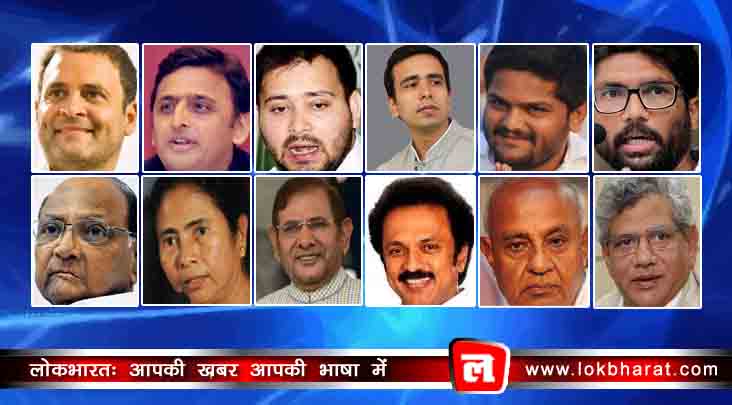 क्या 2019 होगा मोदी बनाम यंग इंडिया, ये बनेगी चुनावी तस्वीर !