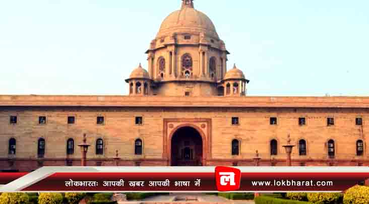 सात राज्यों के बदले गए राज्यपाल, लालजी टंडन होंगे बिहार के राज्यपाल