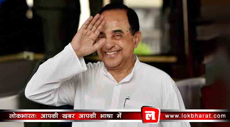 अयोध्या विवाद: स्वामी को झटका, सुप्रीमकोर्ट ने याचिका पर सुनवाई से किया इंकार