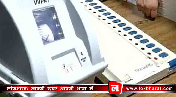 4 बूथों पर सही नहीं बैठा वीवीपैट पर्चियों से ईवीएम का मिलान, उठे सवाल