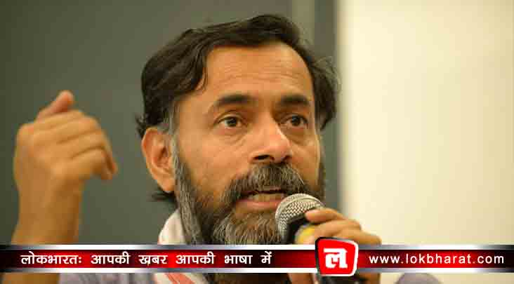 गुजरात में अंतिम दौर का मतदान आज, चुनाव विशेषज्ञ योगेंद्र यादव ने बताया अपना आंकलन