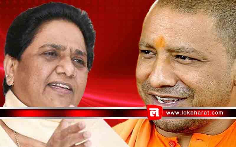 मायावती को योगी का चेलेंज स्वीकार, कहा ‘मेयर की सभी सीटों पर बैलेट पेपर से करा लें मतदान ‘
