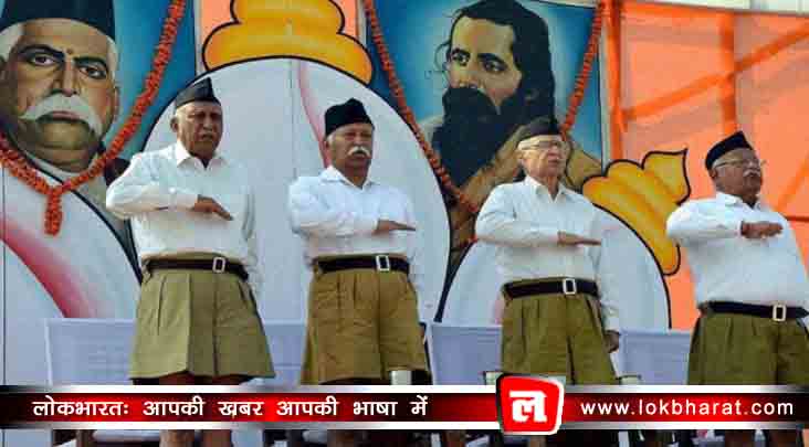 संघ के कार्यक्रम में दिग्विजय, अखिलेश, माया और ममता को निमंत्रण