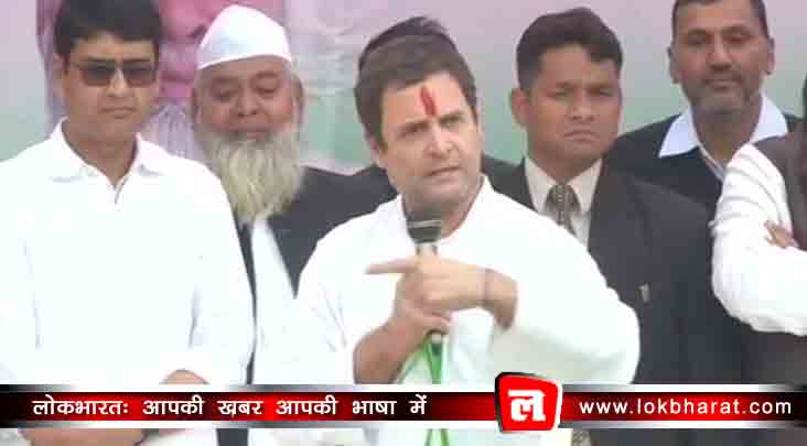 अमेठी में राहुल गांधी की दो टूंक: कुछ भी हो जाए, फूड पार्क बनकर रहेगा