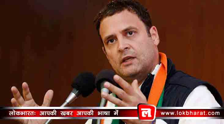 राहुल गांधी ने सच ही तो कहा…..
