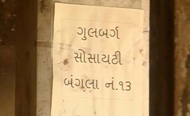 2002 गुलबर्ग सोसायटी नरसंहार का आरोपी आशीष पांडे 16 साल बाद गिरफ्तार