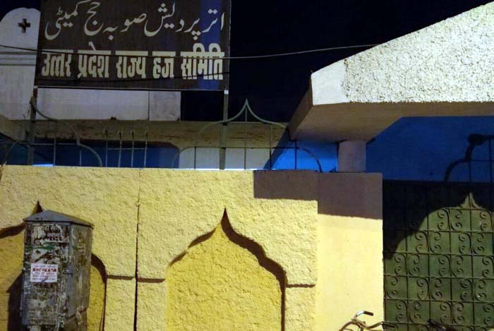 बैकफुट पर योगी सरकार: मीडिया में खबर आयी तो हज हाउस फिर हुआ भगवा से सफेद