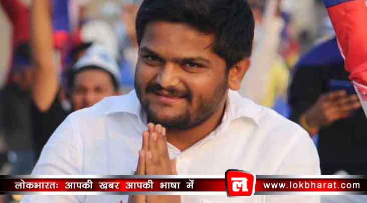 ये बीजेपी नहीं बेमानी जीती है: हार्दिक पटेल