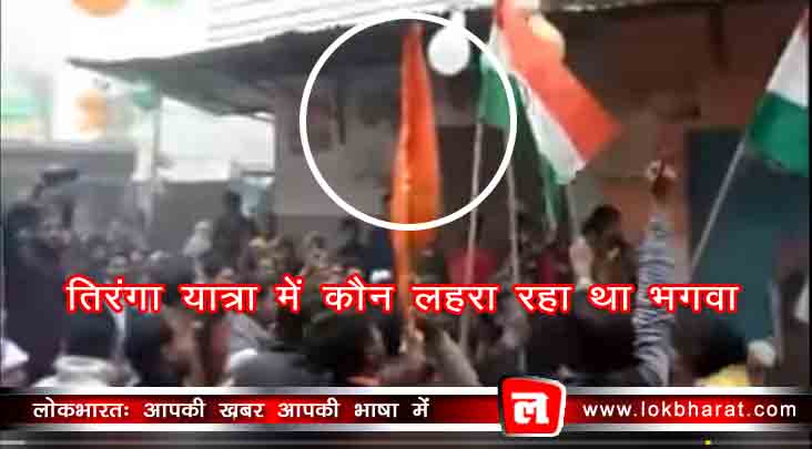 कासगंज: तिरंगा यात्रा के नाम पर भगवागीरी बनी दंगे की वजह
