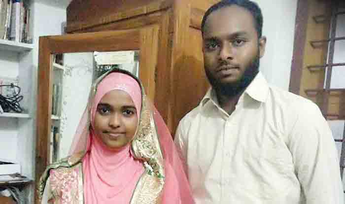 लव जिहाद मामला: कोर्ट ने कहा हदिया ने अपनी मर्जी से की शादी, एनआईए को जांच का हक नहीं