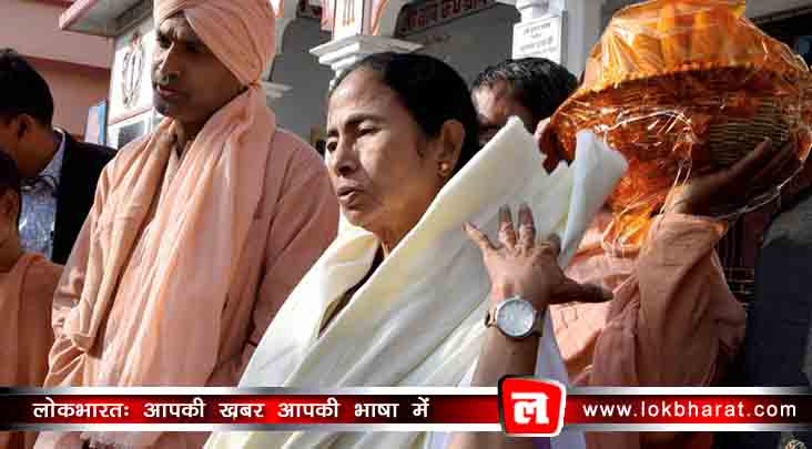 सीएम ममता बनर्जी ने बीजेपी को किया उसी के एजेंडे से धराशाही
