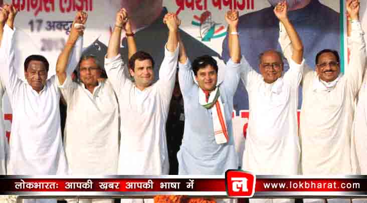 मध्यप्रदेश में दो दर्जन विधायकों के टिकिट काट सकती है कांग्रेस