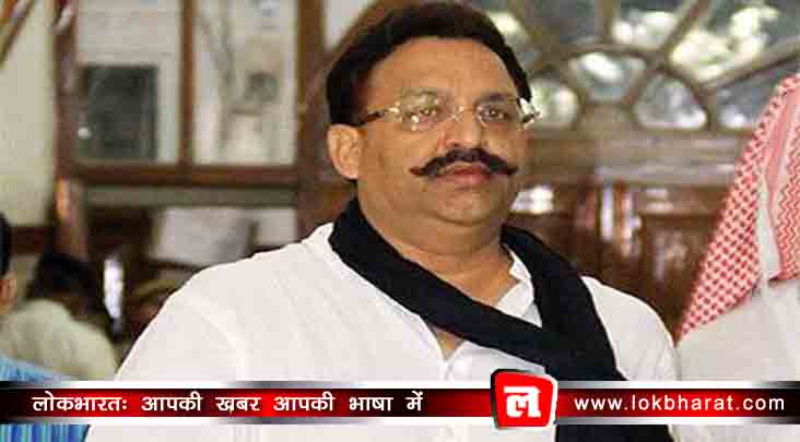 मुख़्तार अंसारी और उनकी पत्नी को हार्ट अटैक