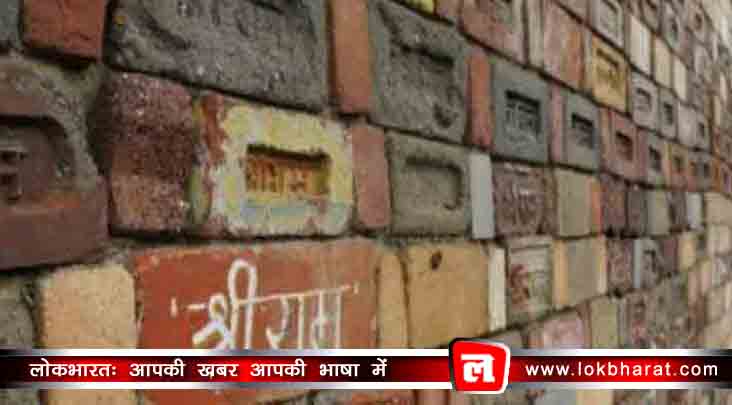 अयोध्या मामले में अब 14 मार्च को होगी अगली सुनवाई