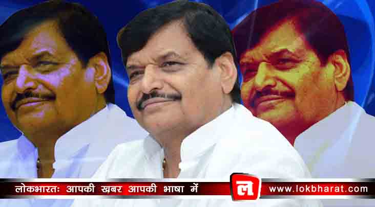 होली बाद बदल जायेगी यूपी की सियासत, नसीमुद्दीन के बाद शिवपाल पर नज़र