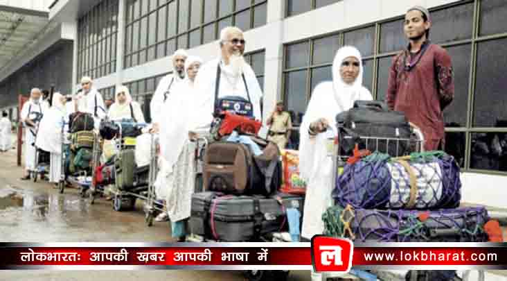 देश की आज़ादी के बाद पहली बार बिना सब्सिडी वाली हज यात्रा करेंगे मुसलमान