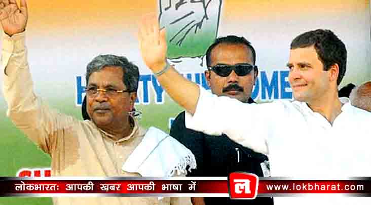 कर्नाटक चुनाव में कांग्रेस की रणनीति को लेकर 13 जनवरी को अहम बैठक करेंगे राहुल