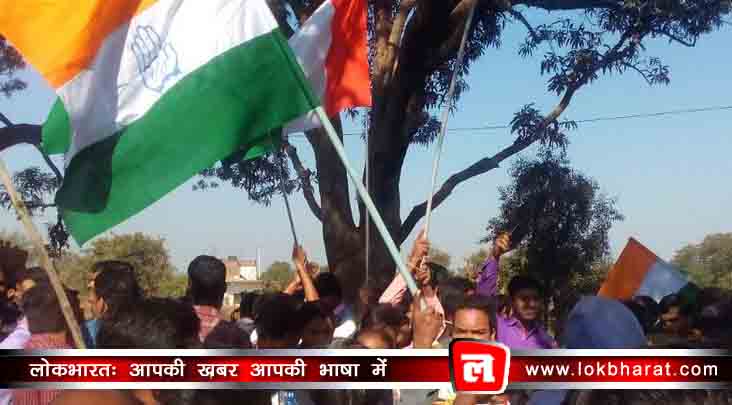 एमपी में बीजेपी के लिए खतरे की घंटी, राधोगढ़ नगरपालिका में कांग्रेस ने जीतीं 24 में से 20 सीटें