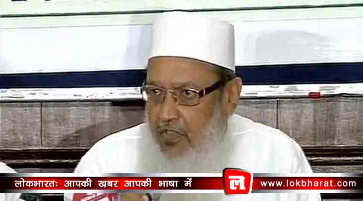 हज सब्सिडी का फायदा मुसलमानो को नहीं एयर इंडिया को मिल रहा था: मुस्लिम पर्सनल लॉ बोर्ड