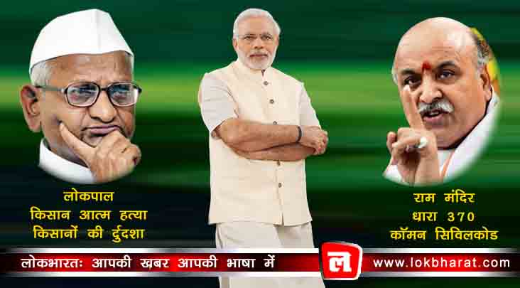 राम मंदिर और भ्रष्टाचार के मुद्दे पर खुली सकती है बीजेपी की पोल