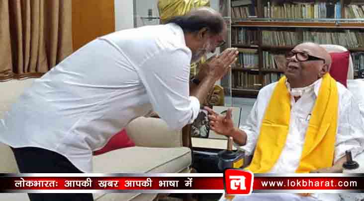 करूणानिधि से मिले रजनीकांत, टेंशन में बीजेपी