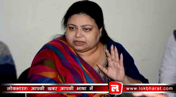 विजय जुलुस में पाक समर्थक नारे का आरोप: नवाबगंज नगर पालिका अध्यक्ष शहला ताहिर गिरफ्तार