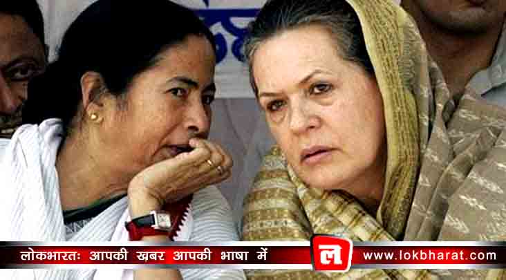 ममता बोलीं ‘विपक्ष का महागठबंधन संभव, कांग्रेस से परहेज नहीं’