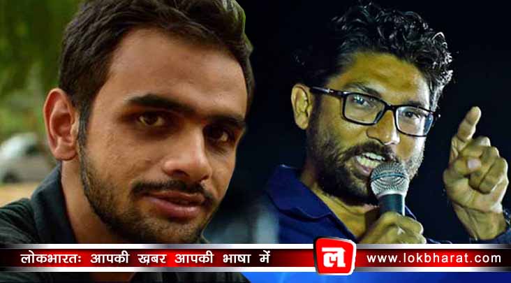 भीमा कोरेगांव हिंसा: जिग्नेश-उमर खालिद पर FIR दर्ज