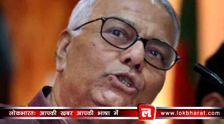 यशवंत सिन्हा ने लिखा लेख “जनता अब बीजेपी को मानती है देश पर बोझ”