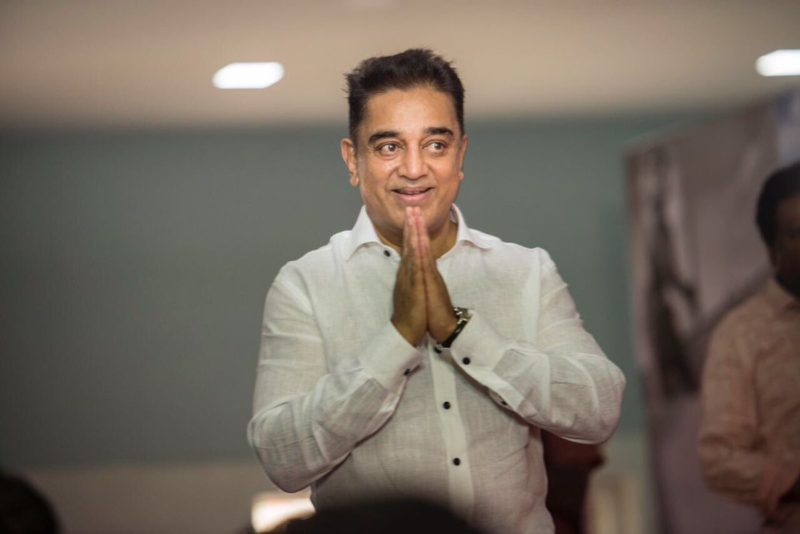 कमल हासन ने बनाई ‘‘मक्‍कल नीधि मैयम” पार्टी