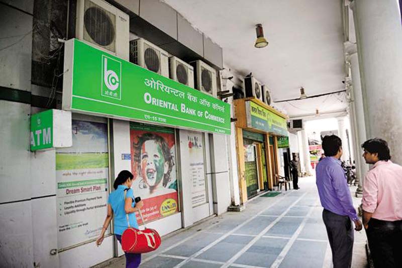 पीएनबी के बाद सामने आया ओरिएंटल बैंक का  ये बड़ा घोटाला
