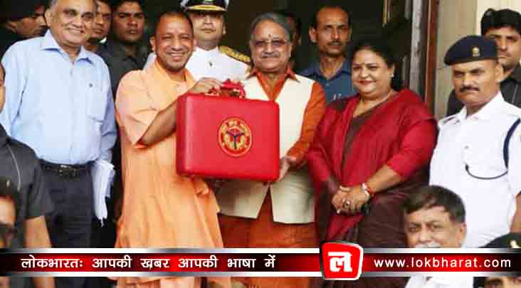 उत्तर प्रदेश: बजट में योगी सरकार ने अल्पसंख्यकों के कल्याण के लिए दिए 2 हज़ार 757 करोड़