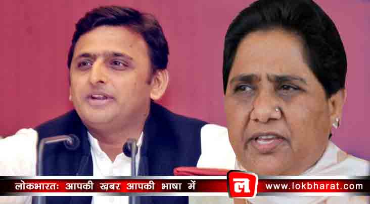 सपा-बसपा के बीच पकी गठबंधन की खिचड़ी, कल एलान सम्भव