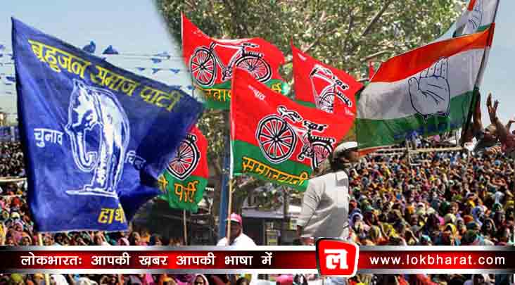 उपचुनाव में नहीं दिख रहे विपक्ष की एकता के आसार