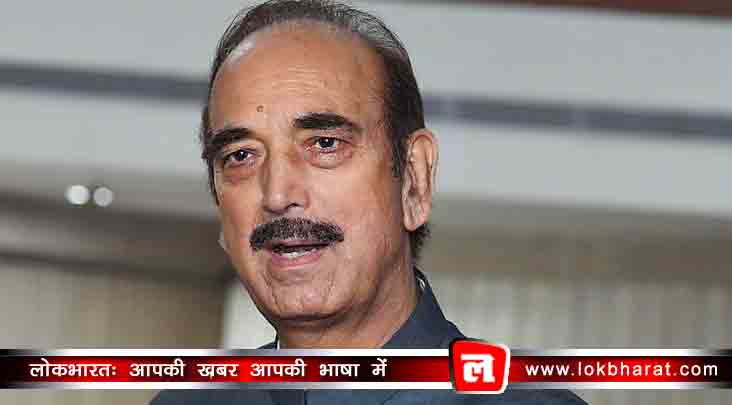 इस वर्ष नवंबर में हो सकते हैं आम चुनाव, गुलामनबी आज़ाद ने कार्यकर्ताओं से की ये अपील