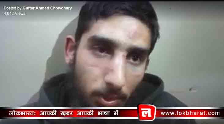 हरियाणा में जुमे की नमाज़ पढ़कर लौट रहे कश्मीरी छात्रों को भीड़ ने पीटा