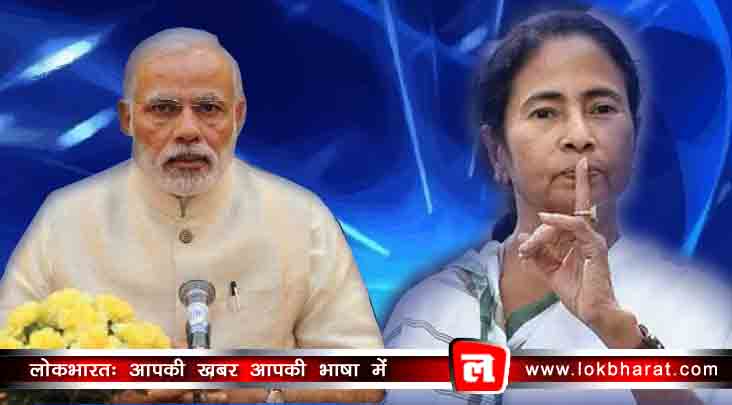 परीक्षाओं पर पीएम का भाषण: प.बंगाल सरकार का राज्य के स्कूलों में प्रसारण से इंकार