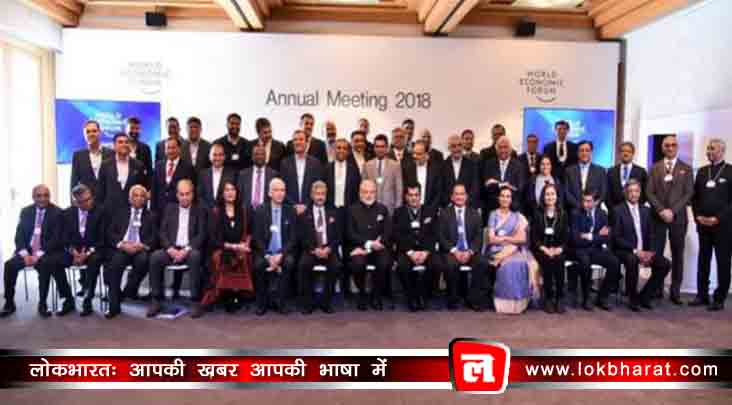 छोटा मोदी कहे जाने पर भड़की बीजेपी, कांग्रेस ने पूछा ‘नीरव मोदी को दावोस क्यों ले गए थे पीएम’