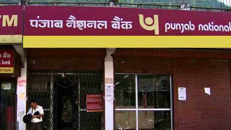 अब प्रधानमंत्री मुद्रा योजना में हुआ फर्ज़ीवाड़े का खुलासा