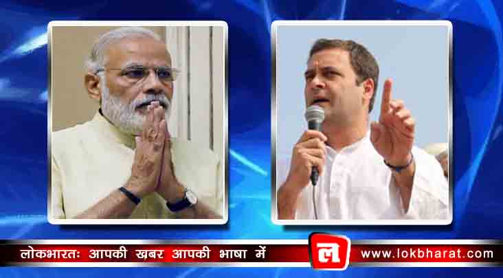 राफेल डील को लेकर राहुल गांधी का पीएम पर सीधा हमला, कहा ‘मोदी जी ने घपला किया’