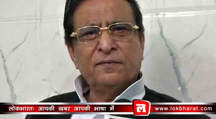 सीएम योगी के बयान पर आज़म का इशारो में हमला, कहा ‘शैतान नहीं मनाता ईद’