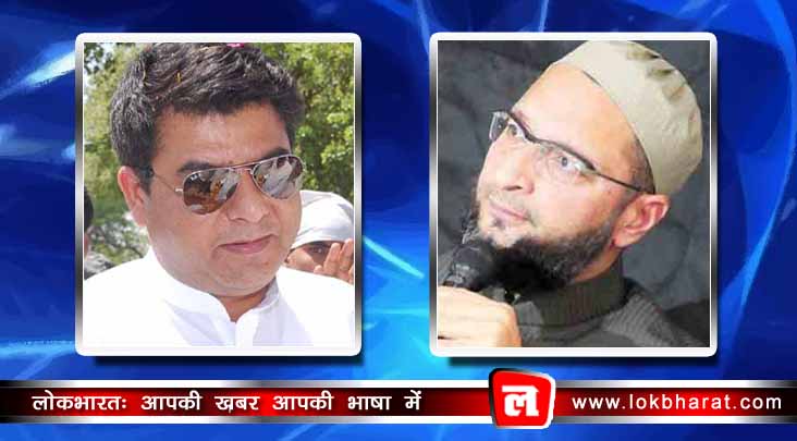 जुनेद क़ाज़ी द्वारा उठाये गए मुद्दे के समर्थन में आये ओवैसी, संसद में उठाया मुद्दा