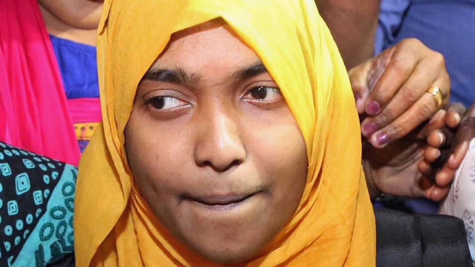 हादिया के लिए आज खास दिन, शफीन के साथ शादी बहाल