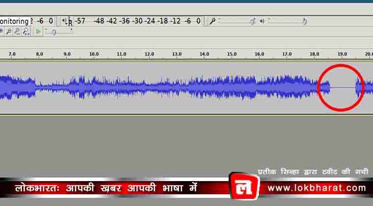 क्या फ़र्ज़ी है राजद उम्मीदवार के जुलुस में पाक समर्थक नारे का वीडियो ?